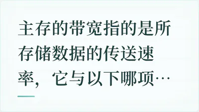题目配图