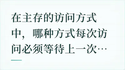 题目配图