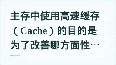 题目配图