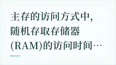 题目配图