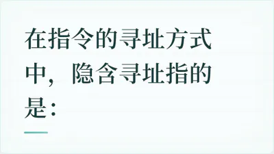题目配图