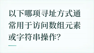 题目配图
