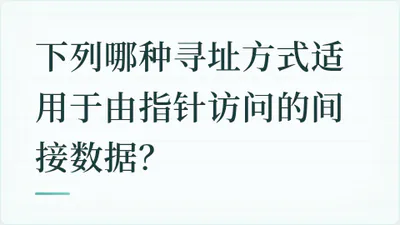 题目配图