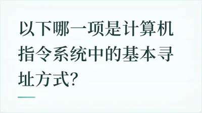 题目配图