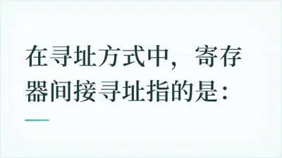 题目配图