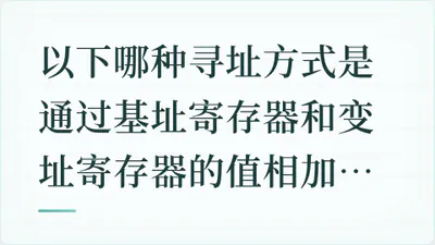 题目配图