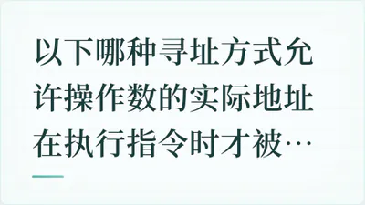 题目配图
