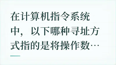 题目配图