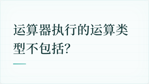 题目配图