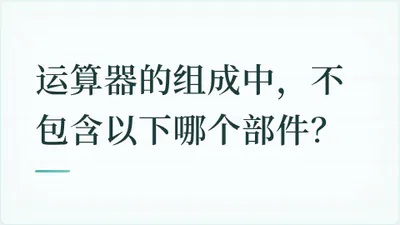 题目配图
