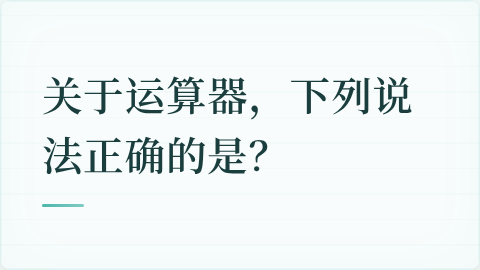 题目配图
