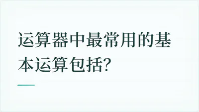 题目配图