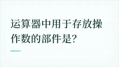 题目配图