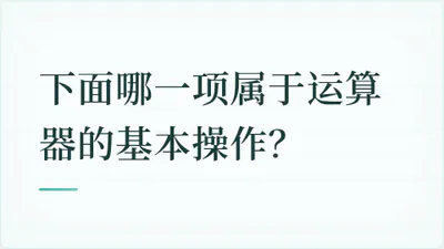 题目配图