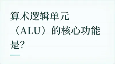 题目配图