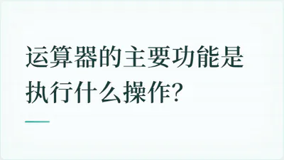 题目配图