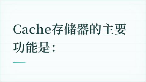 题目配图