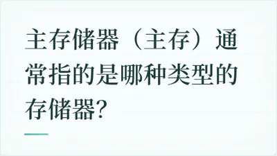 题目配图
