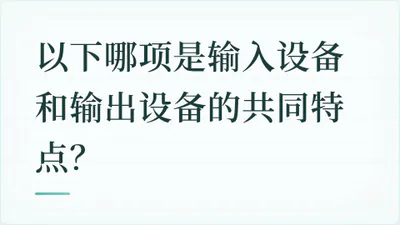 题目配图