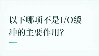 题目配图