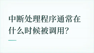 题目配图