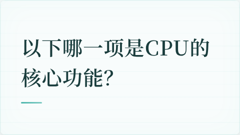 题目配图