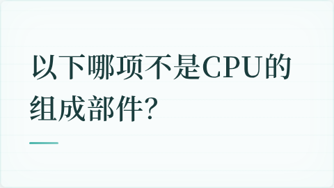 题目配图