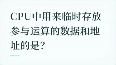 题目配图