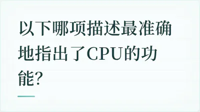 题目配图