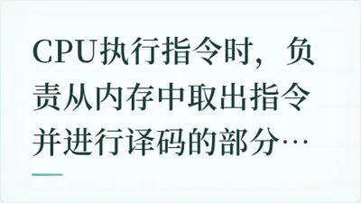 题目配图