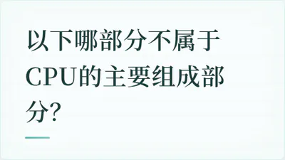 题目配图