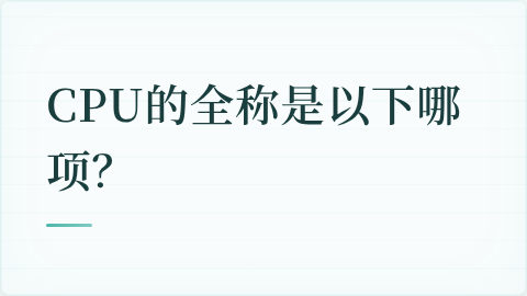 题目配图