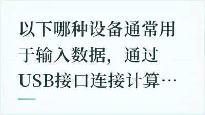 题目配图
