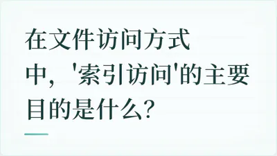 题目配图