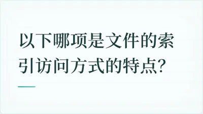 题目配图