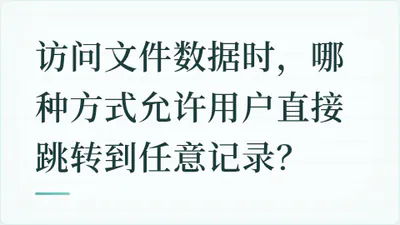 题目配图