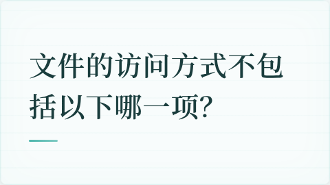 题目配图