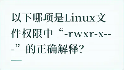 题目配图