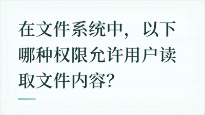 题目配图