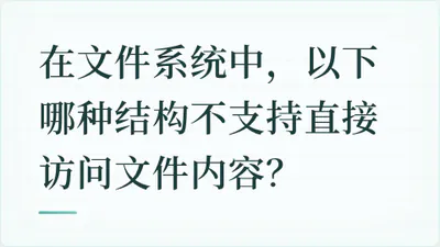 题目配图