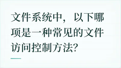 题目配图
