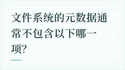 题目配图