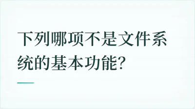 题目配图