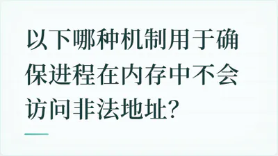 题目配图