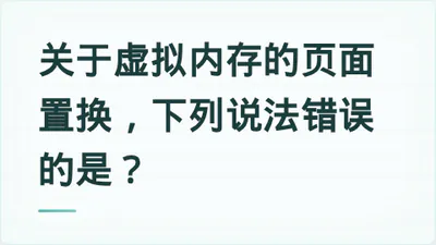 题目配图