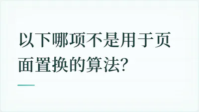 题目配图