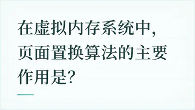 题目配图
