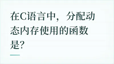 题目配图