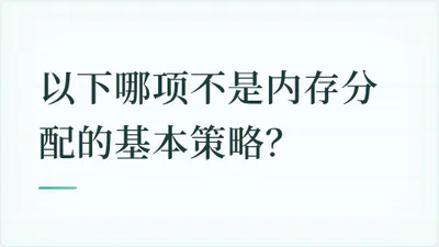 题目配图