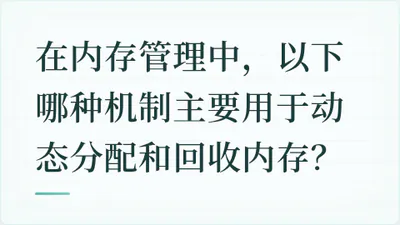 题目配图